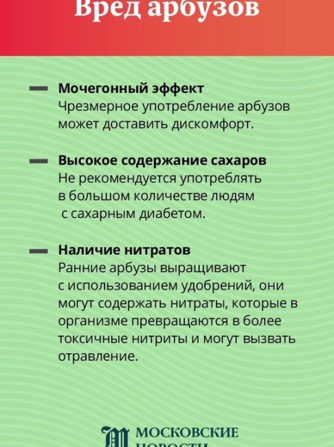 🍉Сезон арбузов в самом разгаре

А как выбрать тот самый  — в наших..