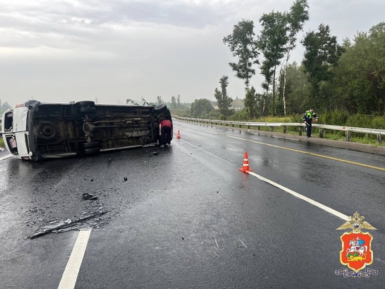 В Ступино на 95 км автодороги М-4 «Дон» в сторону Москвы перевернулся автобус 

Это..