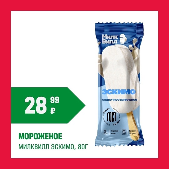 Дружеское напоминание: загляните в новый магазин «В1» уже..