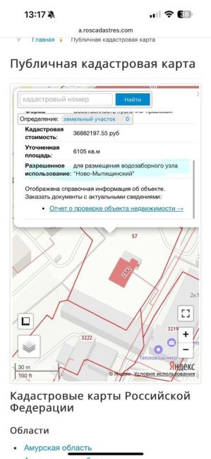 ❗️❗️ВНИМАНИЕ❗️❗️ администрацию на вопиющие хамство которое..