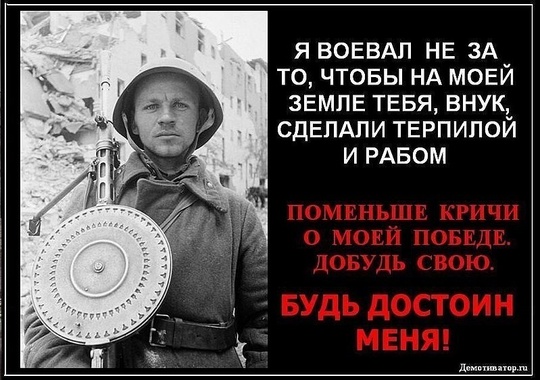 А вот как новый памятник на ул.Победы выглядит вблизи!

Памятник..