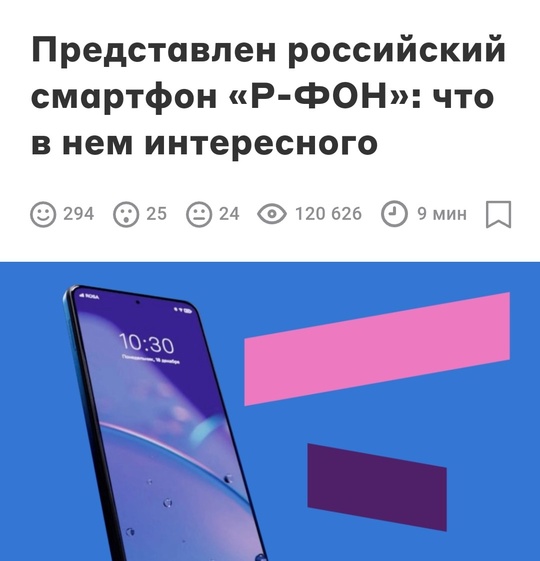 iPhone могут полностью запретить к продаже в России, если Apple не откроет доступ к..