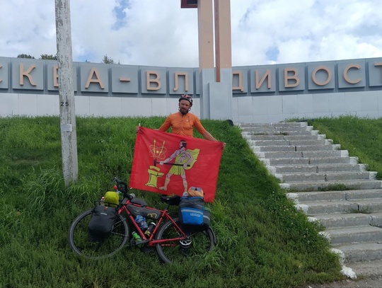 Доброго времени суток, дорогие жители города Электросталь..