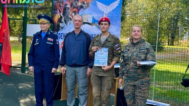 Мытищинские юнармейцы завоевали золото на соревнованиях памяти..