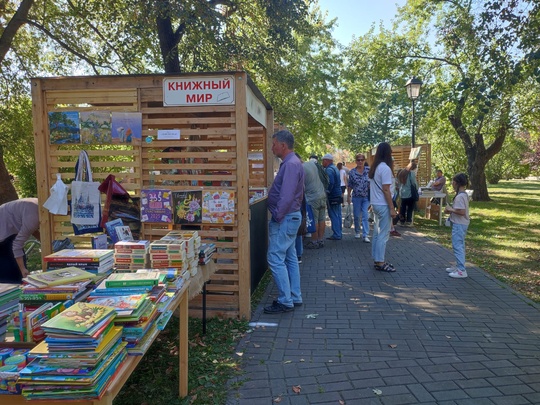 🍎🍏 Сегодня в Коломне проходит традиционный и долгожданный XII..