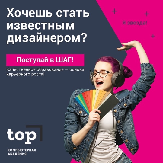 ❇🧑‍🎓Обучение компьютерной графике и дизайну в Коломне..