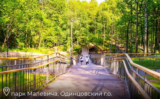 От губернатора Подмосковья:

Прошёл День благоустройства..