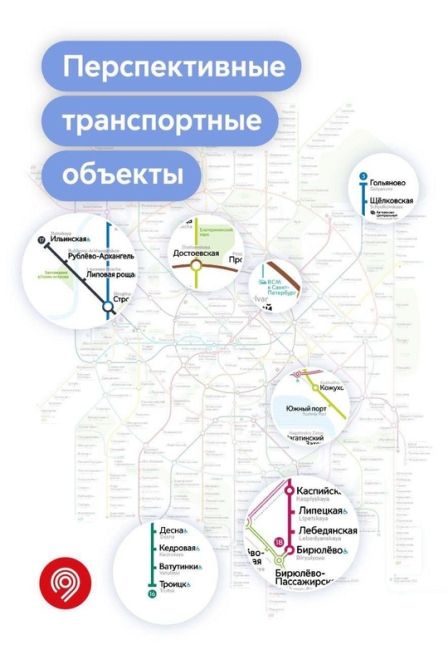 Схему столичного метро обновят в 2025 году 

Например, линии станут более плавными..