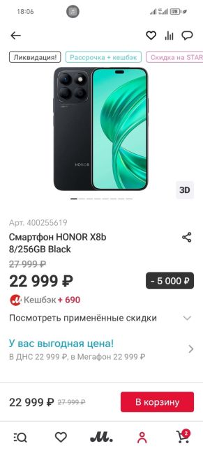 😎Пока все ждут iPhone 16, кто-то уже во всю гоняет с iPhone 18 Pro Max с четырьмя..