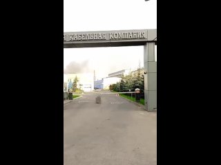 Очередной пожар на кабельном..