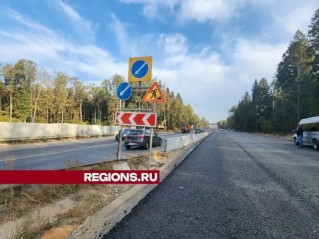 На Пироговском шоссе в Мытищах до конца октября планируется..