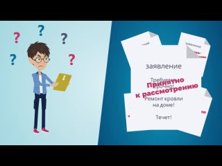 У Вас проблемы в ЖКХ - Решение есть всегда "ОКей ЖКХ"! 
"ОКей ЖКХ" –..