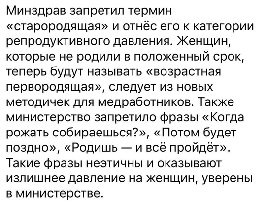 Вот почему женщины России не рожают, оказывается из-за того, что..