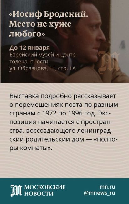 Собрали главные выставки этой осени, которые нельзя пропустить

Сохраняйте в..