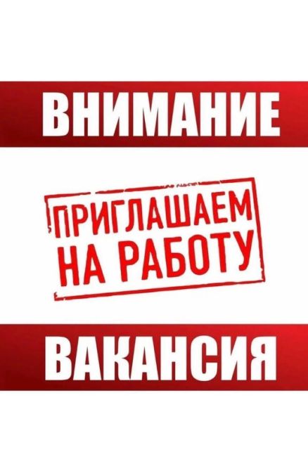 ВАКАНСИИ В ЧАСТНОМ ДЕТСКОМ САДУ

✔️ Воспитатель - от 70000 
✔️..