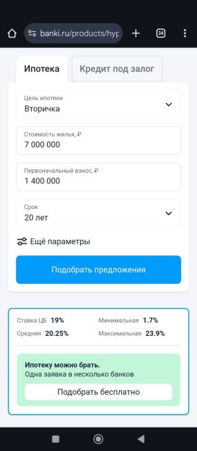 Штрафы за пропаганду чайлдфри могут составить до 5 млн рублей. А..