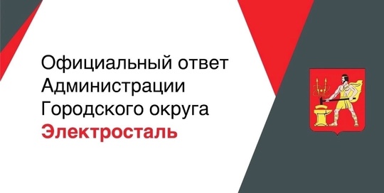 Жулябина 10 , живу на 5 этаже.
В этом году появились мыши.
До..