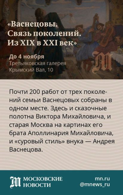 Собрали главные выставки этой осени, которые нельзя пропустить

Сохраняйте в..