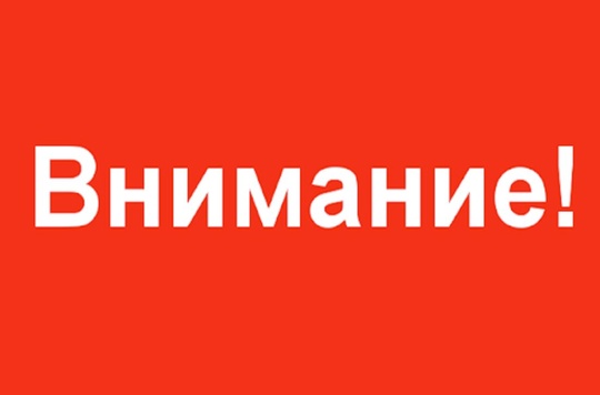 ‼ В субботу, 14 сентября, в парке Мира пройдут праздничные..