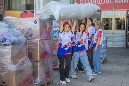 В Одинцово собирают очередной гуманитарный конвой для Курской..