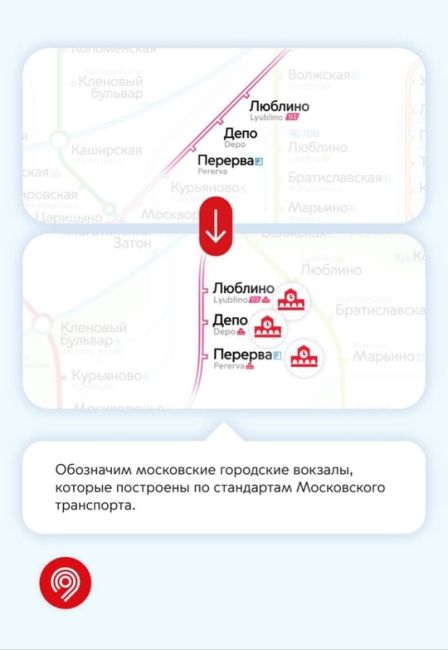 Схему столичного метро обновят в 2025 году 

Например, линии станут более плавными..