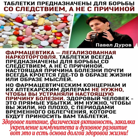 В Меге открылся пункт вакцинации от гриппа и пневмококка 💉
 
С 25..