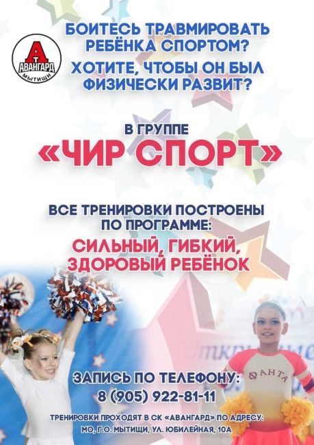 СПОРТ - НАША ЖИЗНЬ!!!! 
Для самых красивых и смелых, дополнительный..