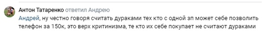 😎Пока все ждут iPhone 16, кто-то уже во всю гоняет с iPhone 18 Pro Max с четырьмя..