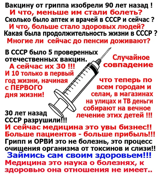 В Меге открылся пункт вакцинации от гриппа и пневмококка 💉
 
С 25..