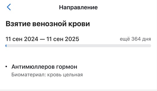 В Москве женщинам, прикрепленным к госполиклиникам, в личные кабинеты начали..