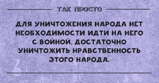 Девушки, а можно одеваться скромнее?
Вот зачем надевать такую короткую юбку?..