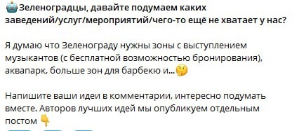 ⚡️Ещё в июле мы с вами размышляли о том, чего не хватает в нашем..