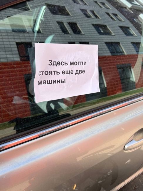 В ЖК «Саларьево Парк» соседи возмутились тем, что место для инвалидов сделано..