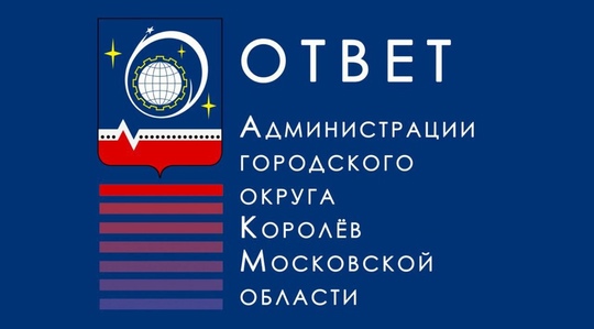 Администрация , нужно решить наболевшую проблему в микрорайоне..