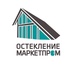 🏡 Остекление домов, дач, квартир, балконов и лоджий: готовьтесь к..