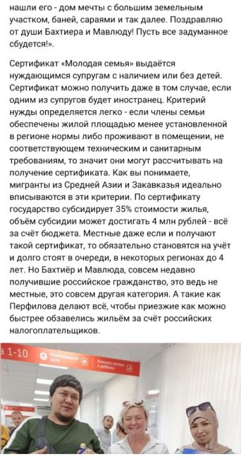 «Если человек приезжает к нам на сезонную работу, какого черта он..