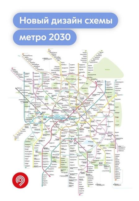 Схему столичного метро обновят в 2025 году 

Например, линии станут более плавными..