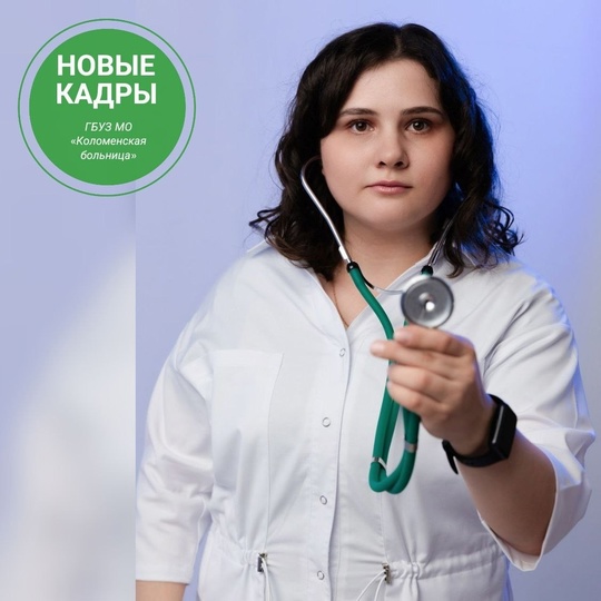 🏥 В поликлинике в Подлипках к приему пациентов приступила новый..