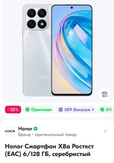 😎Пока все ждут iPhone 16, кто-то уже во всю гоняет с iPhone 18 Pro Max с четырьмя..