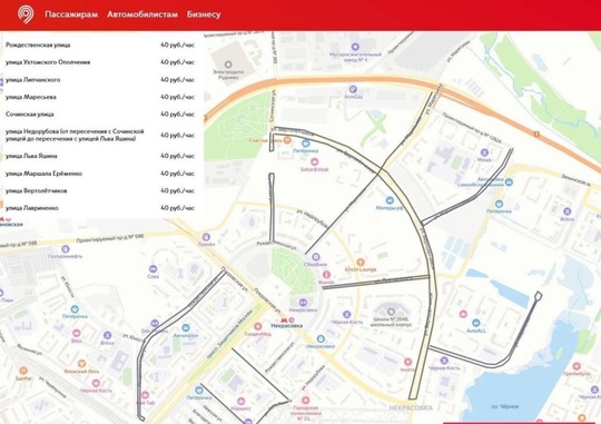 Плохие новости для любителей доехать на машине до Некрасовки и..