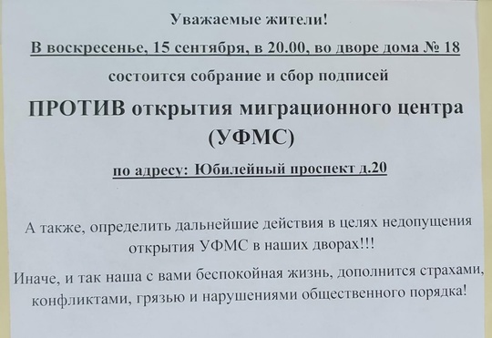 В Подмосковье появится закон о мерах наказания для собачников,..