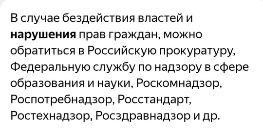 Мигранты и самозахват: жители села Виноградово бьют тревогу..