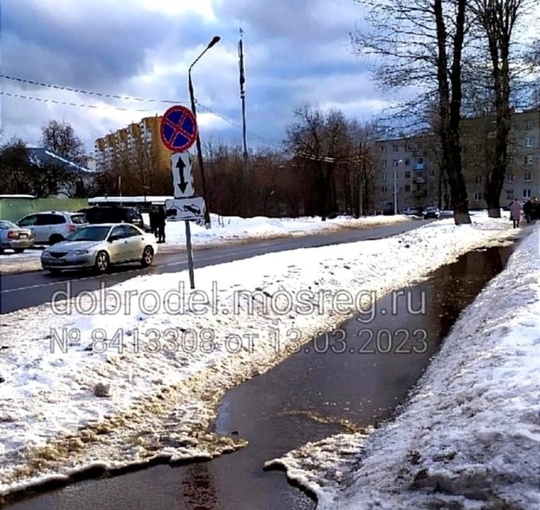 Администрация , нужно решить наболевшую проблему в микрорайоне..