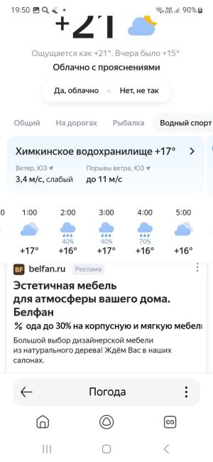 ⛈️ Гидрометцентр предупреждает: до утра 29 сентября в Москве и..