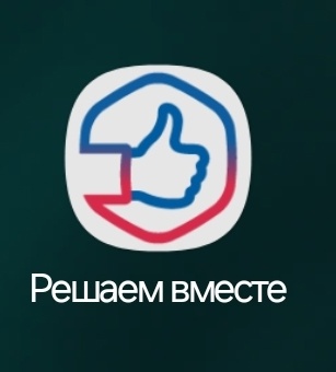 А ВАМ ПОМОГ ДОБРОДЕЛ❓
Хочу сказать большое спасибо Доброделу,..