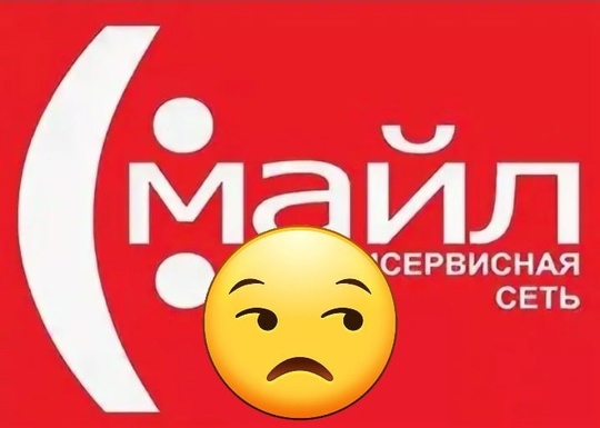 ПЛОХО БЕЗ ИНТЕРНЕТА ☹️
Сюзанна Вассерман:
Что с интернет..