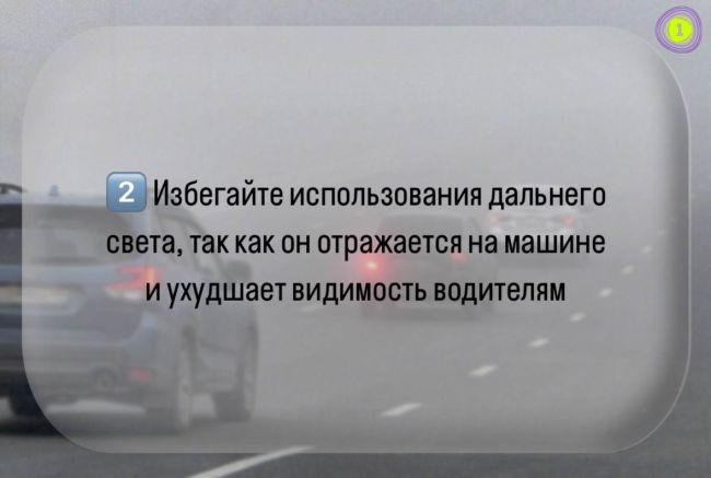 В Минтрансе напомнили о правилах безопасности на дорогах в..