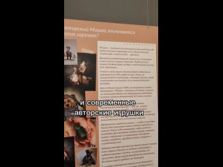 🧸Сегодня отмечается Международный день плюшевого мишки

Чудесный повод..