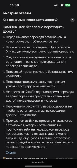 БЕДНЫЙ РЕБЁНОК 😭
Сбили ребёнка на 12-й линии, улице Баландина. Эти..