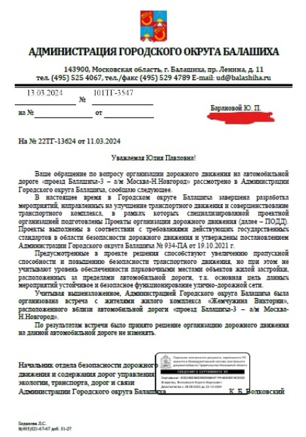 А ДАВАЙТЕ УБЕРЁМ "КИРПИЧ"? ⛔
Уважаемые жители ЖК "Жемчужина..